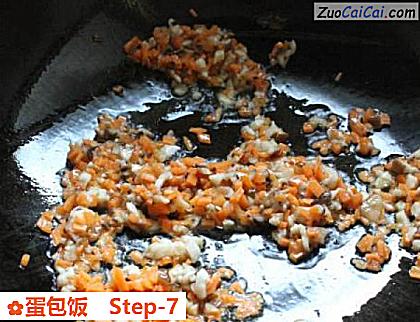 蛋包饭做法第七步骤