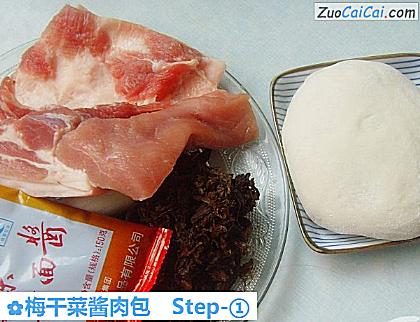 梅干菜酱肉包做法第一步骤