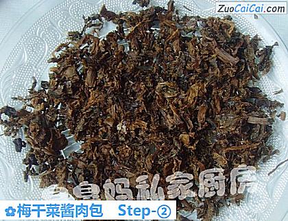 梅干菜酱肉包做法第二步骤