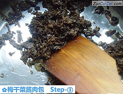 梅干菜酱肉包做法第三步骤