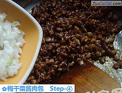 梅干菜酱肉包做法第四步骤