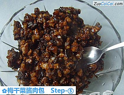 梅干菜酱肉包做法第五步骤