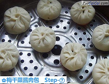 梅干菜酱肉包做法第七步骤