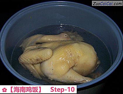 海南鸡饭做法第十步骤