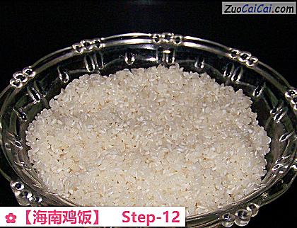 海南鸡饭做法第十二步骤