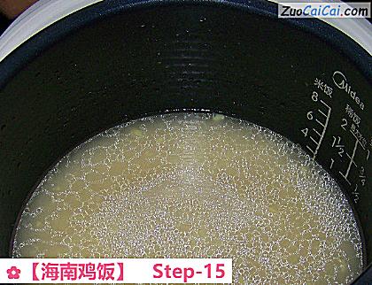 海南鸡饭做法第十五步骤