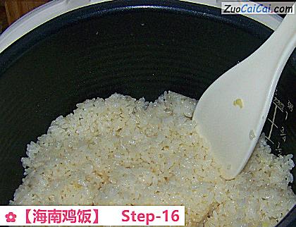 海南鸡饭做法第十六步骤