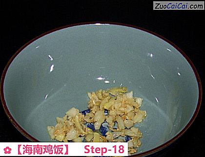 海南鸡饭做法第十八步骤