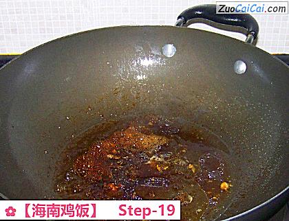 海南鸡饭做法第十九步骤