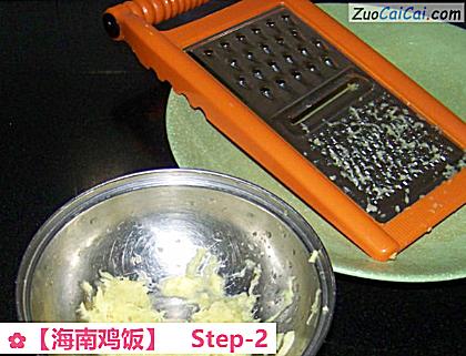 海南鸡饭做法第二步骤