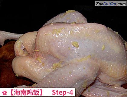 海南鸡饭做法第四步骤