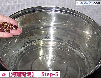 海南鸡饭做法第五步骤