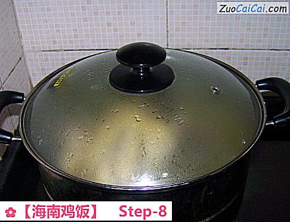 海南鸡饭做法第八步骤