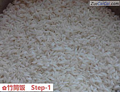 竹筒饭做法第一步骤