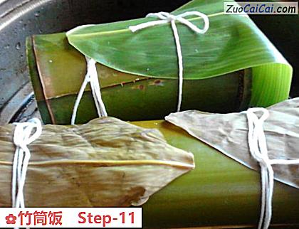 竹筒饭做法第十一步骤