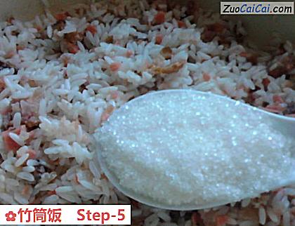 竹筒饭做法第五步骤