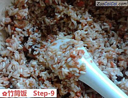 竹筒饭做法第九步骤