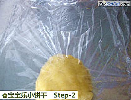 宝宝乐小饼干做法第二步骤