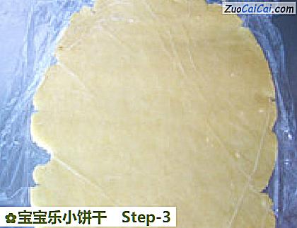 宝宝乐小饼干做法第三步骤