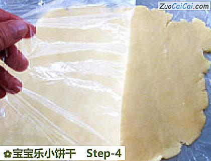 宝宝乐小饼干做法第四步骤