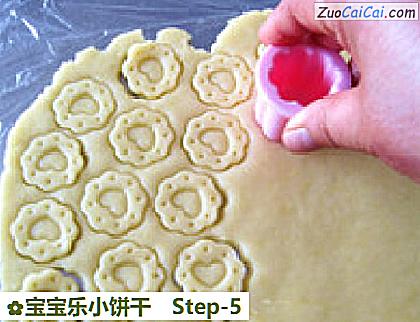 宝宝乐小饼干做法第五步骤