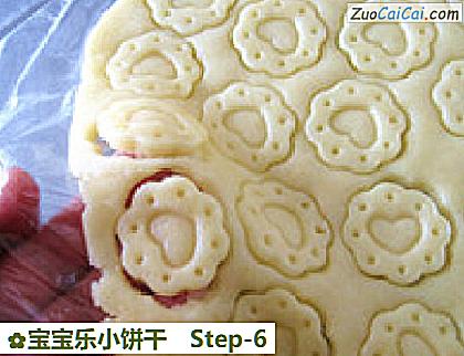 宝宝乐小饼干做法第六步骤