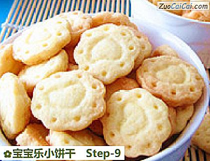 宝宝乐小饼干做法第九步骤