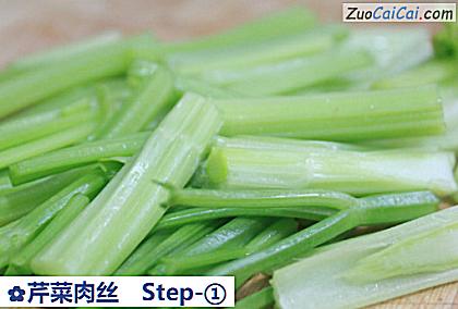 芹菜肉丝做法第一步骤