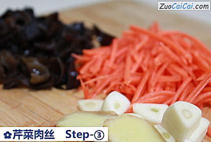 芹菜肉丝做法第三步骤