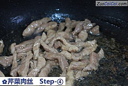 芹菜肉丝做法第四步骤