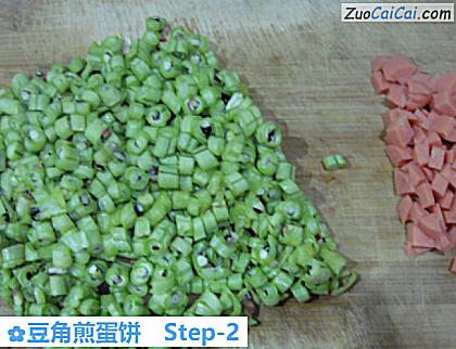 豆角煎蛋饼做法第二步骤