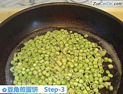 豆角煎蛋饼做法第三步骤