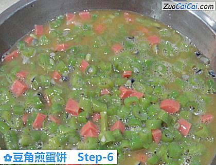 豆角煎蛋饼做法第六步骤
