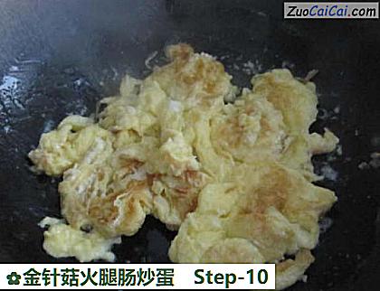 金针菇火腿肠炒蛋做法第十步骤