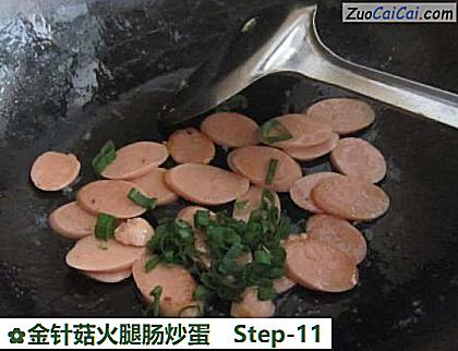 金针菇火腿肠炒蛋做法第十一步骤