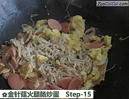 金针菇火腿肠炒蛋做法第十五步骤