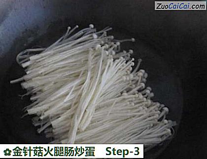 金针菇火腿肠炒蛋做法第三步骤