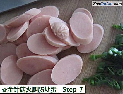 金针菇火腿肠炒蛋做法第七步骤