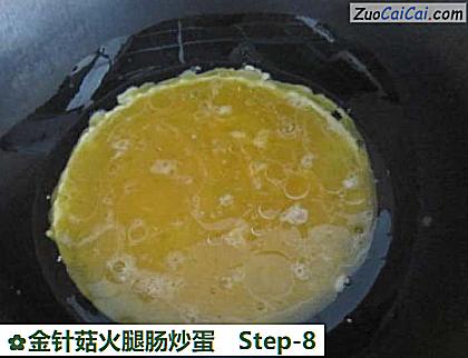 金针菇火腿肠炒蛋做法第八步骤