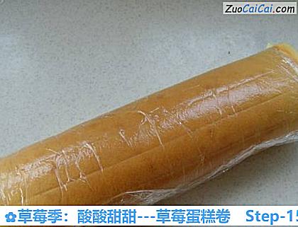 草莓季：酸酸甜甜做法第十五步骤