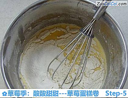 草莓季：酸酸甜甜做法第五步骤