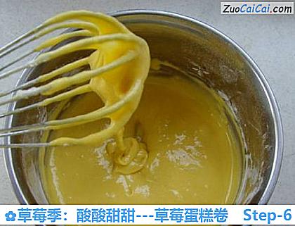 草莓季：酸酸甜甜做法第六步骤