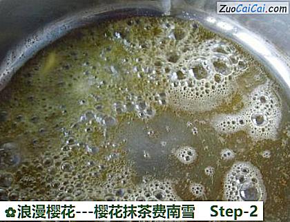 浪漫樱花-樱花抹茶费南雪做法第二步骤