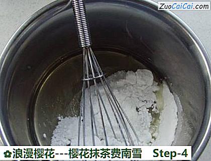 浪漫樱花-樱花抹茶费南雪做法第四步骤