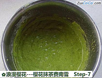 浪漫樱花-樱花抹茶费南雪做法第七步骤