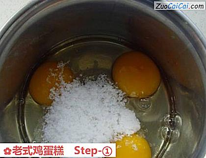 老式鸡蛋糕做法第一步骤