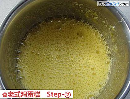 老式鸡蛋糕做法第二步骤