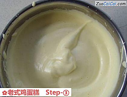 老式鸡蛋糕做法第三步骤