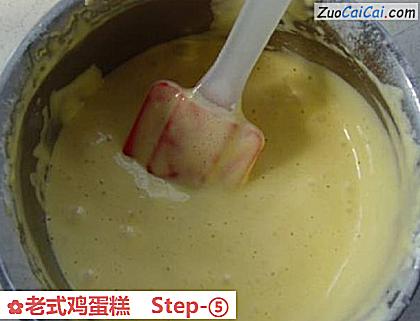 老式鸡蛋糕做法第五步骤