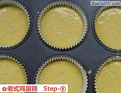 老式鸡蛋糕做法第六步骤